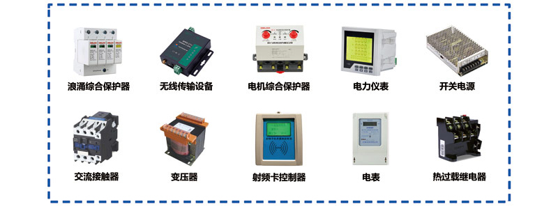 灌溉控制器05.jpg