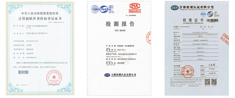 灌溉控制器07.jpg