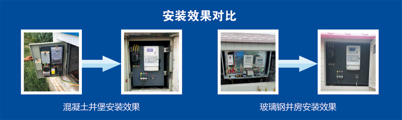 灌溉控制器09.jpg
