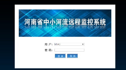 中小河流水文监测系统1.png